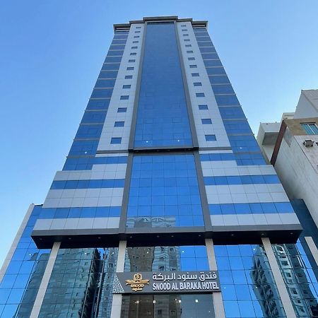 Snood Al Baraka Hotel Mecca Exterior photo