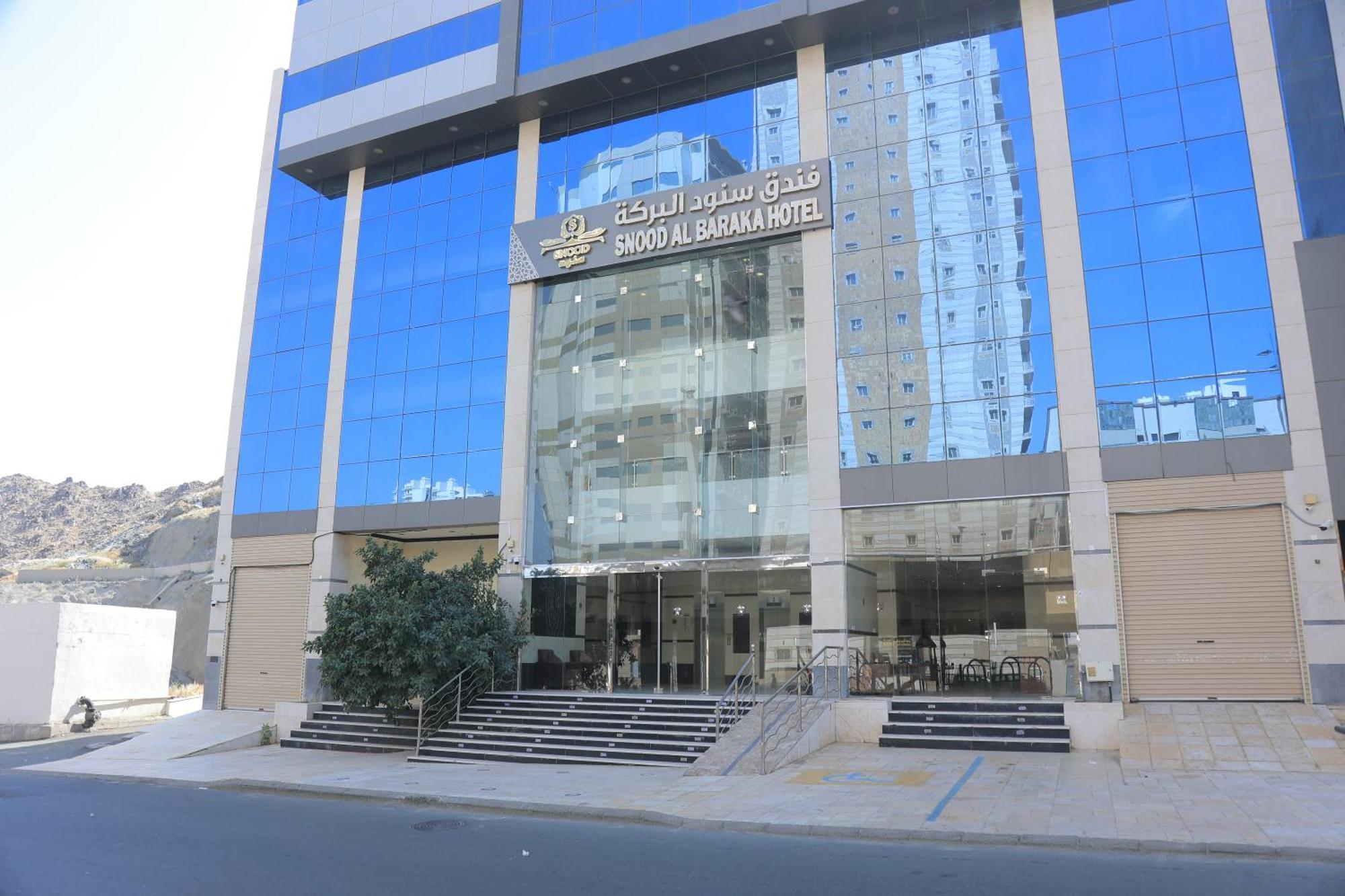 Snood Al Baraka Hotel Mecca Exterior photo